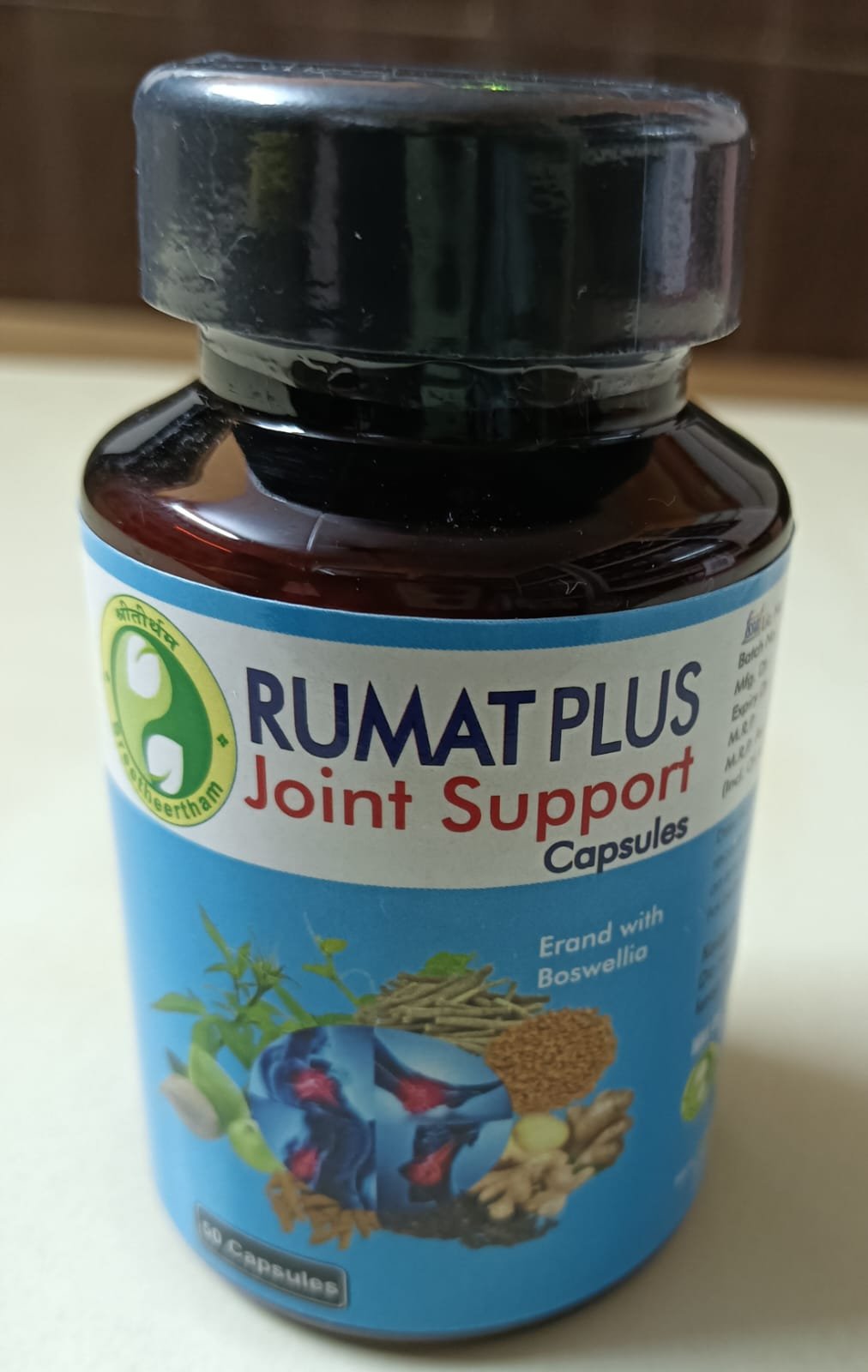 Rumat Plus Capsule - Sree Theertham Enterprises